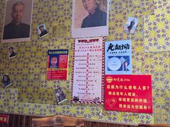 -即墨老公社·海肠捞饭大王(古城店)