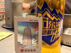 -老白清真烧烤(锦州旗舰店)
