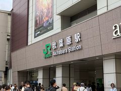 -秋叶原电器街
