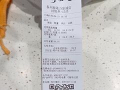 -泸溪河桃酥(海陵万象城店)