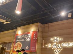 -核桃碳烤肉馆(深圳首店)