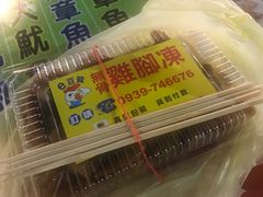 -e豆赞无骨鸡脚冻