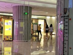-纵横国际影城杜比全景声巨幕(天安云谷店)