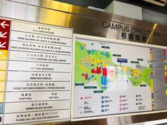 -香港大学