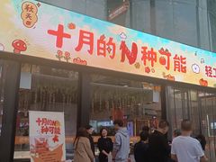-西北轻工批发市场