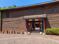 -云南民族村