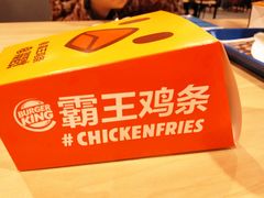 -汉堡王(金鹰天地广场店)