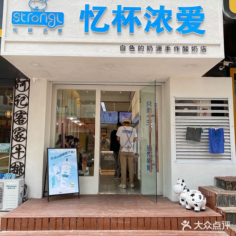 来青岛一定要吃这个酸奶冰淇淋！！巨好吃