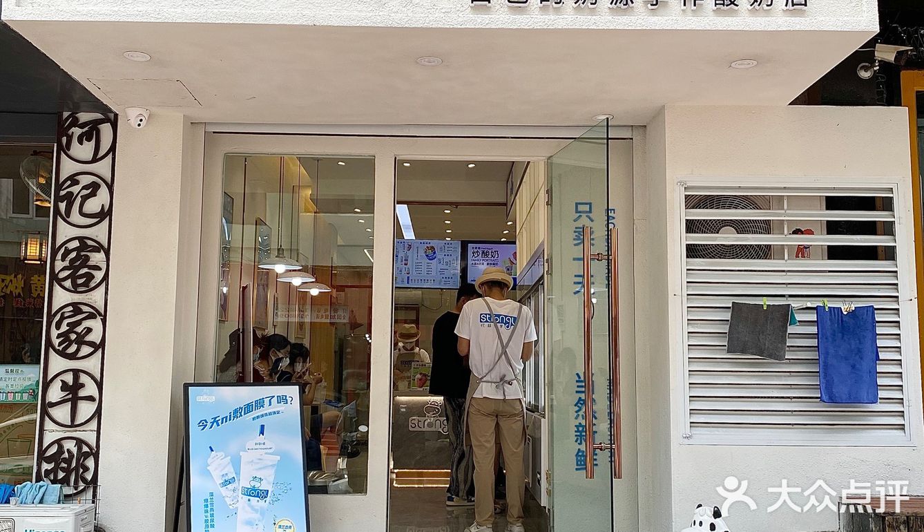来青岛一定要吃这个酸奶冰淇淋！！巨好吃