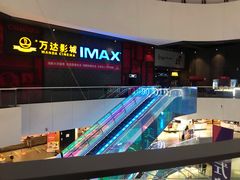 -万达影城(西铁营万达广场IMAX店)