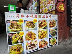 -刘氏方酥锅盔(古城总店)