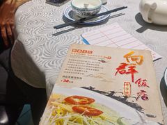 -粤·向群饭店(龙津东路总店)