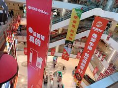 -首创奥特莱斯(昆山店)
