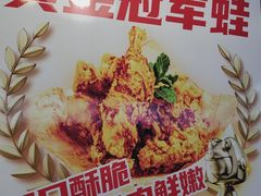 -味之绝热血美蛙鱼火锅(中坝店)