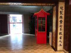 -北京同仁堂(四川中路店)