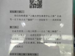 -上海大学生体育中心游泳馆(松江店)