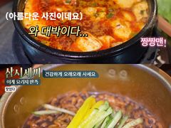 -青春韩国料理(光环店)