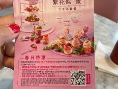 -哈根达斯(朝阳大悦城店)