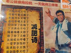 -姥家大锅台水库渔家