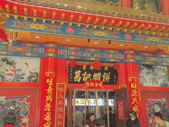 -葛记焖饼(伏牛路店)