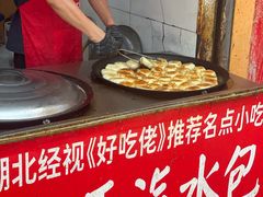 -毛氏汽水包(山海关路店)