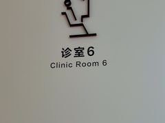 -极简口腔(总院)