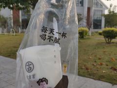 芋泥燕麦牛奶-古茗(厦门大学店)