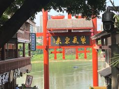 -磁器口古镇