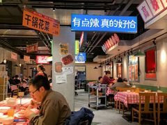 -恰八斗·猛火长沙菜(国贸店)