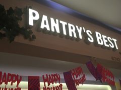 门面-Pantry's Best派悦坊蛋糕(K11购物艺术中心店)