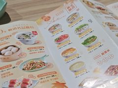 -珍粥道(杉杉奥特莱斯店)