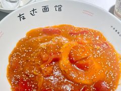 -友达面馆(广州总店)