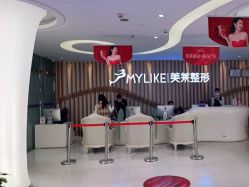 -深圳美莱医疗美容医院