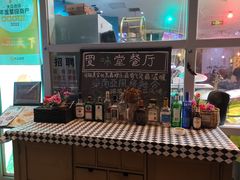 -My Way Town买味堂·东南亚餐厅(亦庄店)