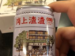 -岗上渣渣老火锅(两路口店)