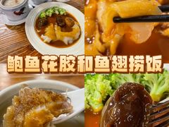 -黄祥华养生堂·炖汤·营养蒸饭(岭南天地店)