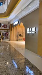 -周大福CHOW TAI FOOK(万象城店)