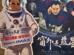 -武商摩尔影城(国广IMAX激光店)