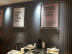 -牛事制造局牛肉火锅(莲岳路店)