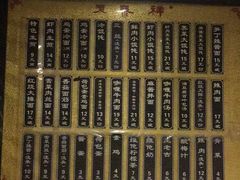 -东泰祥生煎馆(陕西南路店)