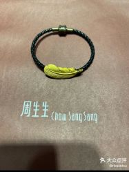 -周生生Chow Sang Sang(苏州美罗高新店)