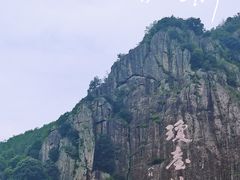 -天台山琼台仙谷景区
