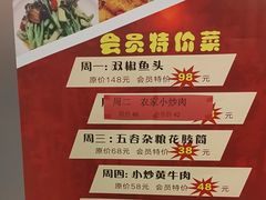 -长湘居(数码大厦店)