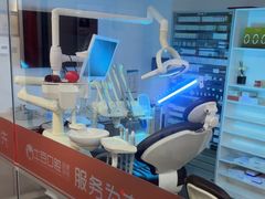 -土豆口腔(凤凰北总店)