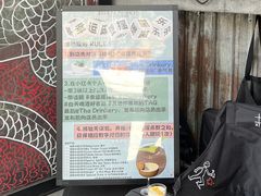-The Drinkery (瑞金店)
