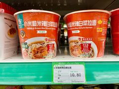 -婕妮璐超市 Jenny Lou’s Shop(三里屯店)