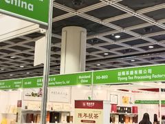 -香港会议展览中心演讲厅