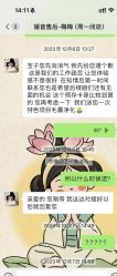 -媛音医美