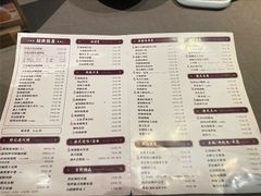 -香港财记(汇励99城市公园店)