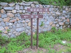 -阳台山自然风景区